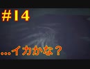 遂に解き放たれたリヴァイアサン＜コール・オブ・クトゥルフ＞