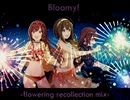 Bloomy! -flowering recollection mix-