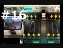【実況】FF7無印 初見プレイpart16