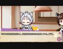 【ボイロ劇場】ボイロちょこっと劇場　第60話「作戦名：オン・ザ・スライ」【短編集】