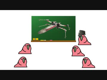 スターウォーズ Parrot