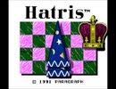 ハットリス(ファミコン海外版)を久々にやった【プレイ動画】
