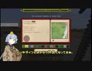 【Minecraft】ロード・オブ・ザ・リングの世界で生きる　part8