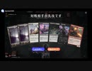 黒単でMTG 11