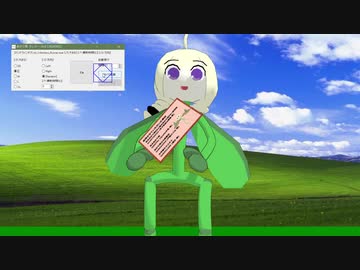 あかり草があなたのお家へ遊びに行くそうです