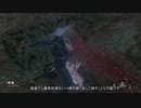 【SEKIRO/隻狼】お凛段差ハメ