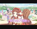 【プリンセスコネクト！Re:Dive】キャラクターストーリー リン Part.03