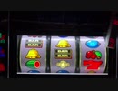 スロット バーサス 設定はてな 第4弾 その1 (Part10)