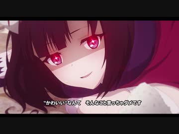 【MAD】エリコましまろ【プリンセスコネクト！Re:Dive (プリコネR)】