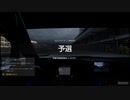 【GT Sport：470Q】ドラゴントレイル・シーサイド Gr.3