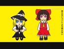 【手書きMAD】【東方】東方キャラクターで「く.た.ば.ろ.う.ぜ」
