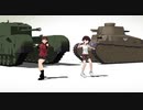 【MMDガルパン】磯辺典子とルクリリで乱躁滅裂ガール【キャプリリ】