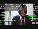 20200506　暗黒放送 　暗黒映画最新作「半裸監督」公開延期・中止放送