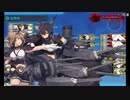 艦これ縛り2019秋イベ/一隻教単婚派(非原理)の【E-5-2攻略】part.2
