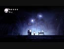 [初見]ハロウネストの冒険家 Part4[Hollow Knight]