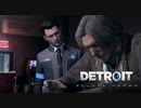 相棒【Detroit: Become Human】#3
