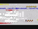【ニコ生】もこう『おい』【2020/05/06】