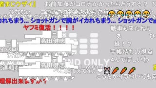 【ニコ生】もこう『おい』【2020/05/06】