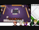 関西人3人と大魔王による漢基麻雀まとめ
