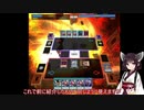 【遊戯王ADS】メガリスの１枚初動展開紹介動画ついでにコメント返し