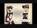 aisssyさんの 新約・帽子世界【実況プレイ】その106 -ジャニスちゃん編-