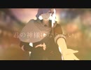 【MMD刀剣乱舞】君の神様になりたい。【2r式山姥切国広】