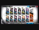 アークナイツ OF-8 レア★3以下のみ メランサとラヴァのみレベル55 シエスタ狂想曲 明日方舟