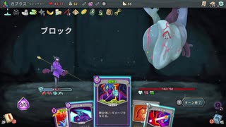 Slay The Spireを実況プレイする その４ ５ ニコニコ動画