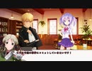 誰かを救いたいポンコツ達のクトゥルフ「エルズ・コール」part.2