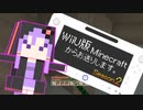 【結月ゆかり】WiiU版Minecraftからお送りします。Season2 Part06