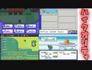 現在制作途中の改造ポケモンがやべぇ ポケモンプロキオン 1匹