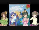 【卓m@s】シンデレラの階段はオバケだらけ（Geister Treppe）【ボードゲーム】