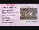 【UTAUアルバム】春風に耳を澄ましたい。【クロスフェード】