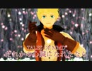 【テイルズオブMMD】ガイでだれかの心臓になれたなら