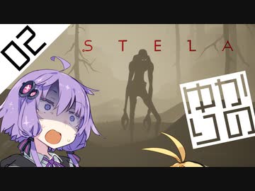 【Stela】結月ゆかりの冒涜 #02【ゆかマキ実況プレイ】