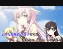 astral ability (カラオケ字幕)