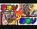 【デュエマ】僕が一番、5000GTをうまく使えるんだ!! スーパー墓地肥やし対決!!! 【対戦】
