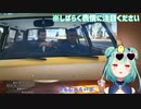 【ホロライブ切り抜き】銃を突き付けられて動揺する潤羽るしあ(Grand Theft Auto V)