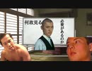 なんで見る必要があるのか証明するMUR