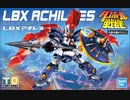 [AIきりたんダンボール戦機シリーズ第一弾]　１ドリーム