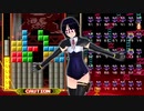 【テトリス９９　VIPマッチ】タイマン派テトラーとVIPの猛者たち ＃３０【実況】