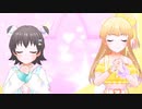 【デレステMV 1080p60】 ギュっとMilkyWay × 莉嘉・みりあ