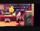 あつまれ どうぶつの森 島のスナップ集7 (5/2～5/6)