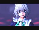 【東方MMD】咲夜さんで乙女解剖