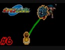 マイナンと投げる実況プレイ　ポケモンレンジャー　Part6