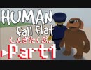警察官とアホいぬの冒険。Part1