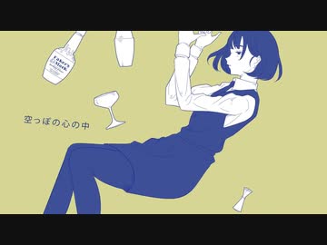 【KAITO V3】SHAKER【カバー】