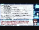 きりたん先生と学ぶ基本情報技術者試験・心構え編６