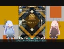 【SDVX】おうち琴葉ボルテックス そのいち【VOICEROID実況】