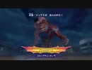 回避狂による妖怪ウォッチ4++ Part9:炎極ジンゲキ編